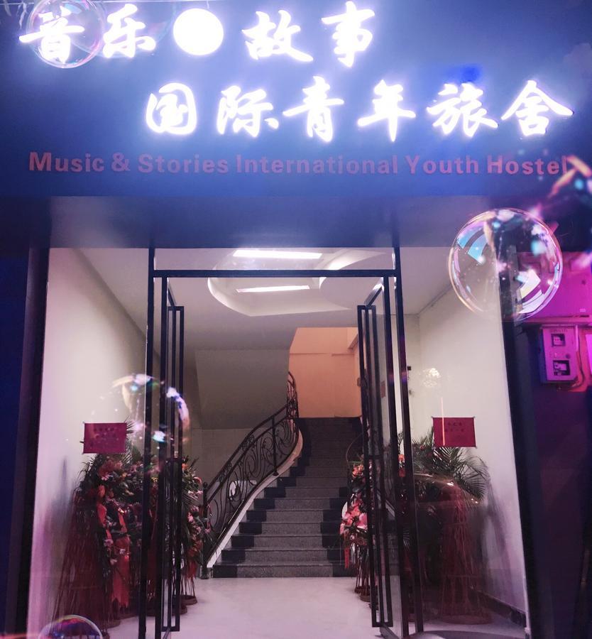 Libo Music Story International Youth Hostel Экстерьер фото