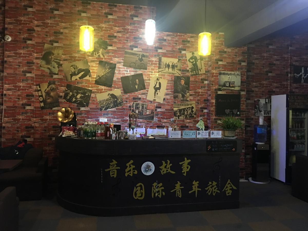 Libo Music Story International Youth Hostel Экстерьер фото